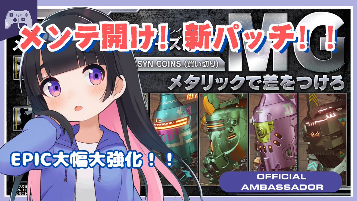 Post by ゆっきー🤖ロボ大好きVtuber on X: はじまります！