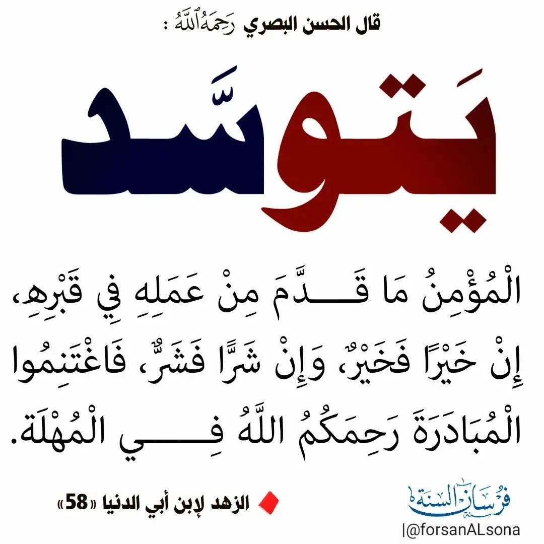 الكتابُ والسُّنة (@kitabwasunna93) on Twitter photo 