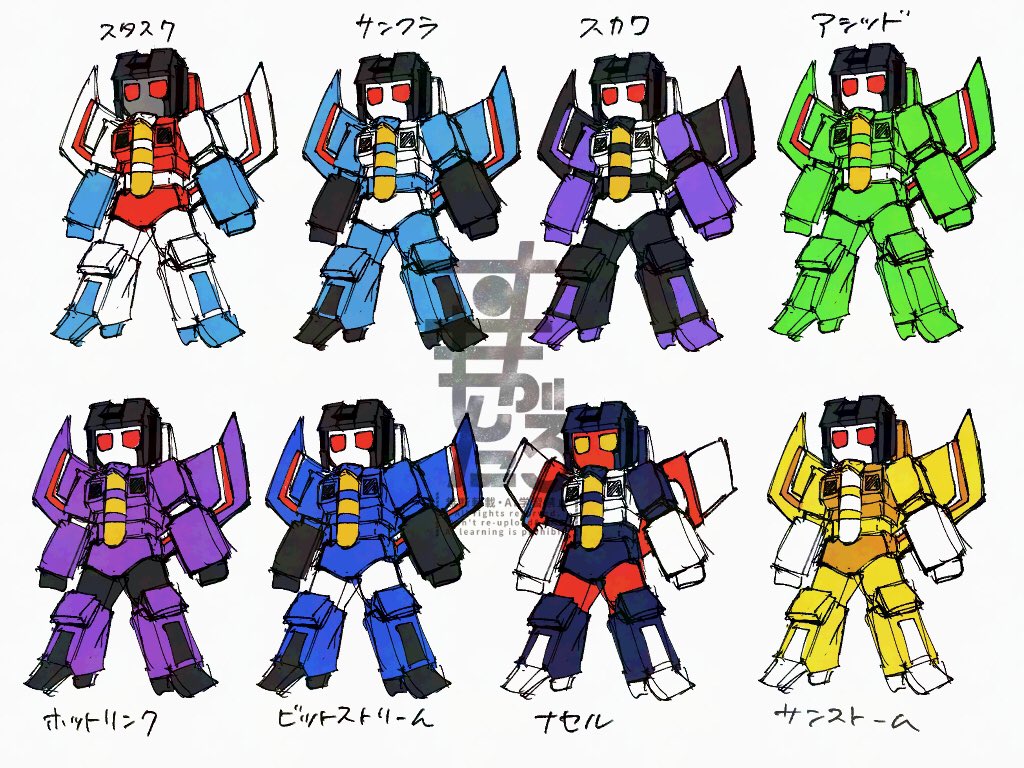 scattero404's tweet image. ちなみに彩度(白)のレイヤー外した元のフルカラーはこちら