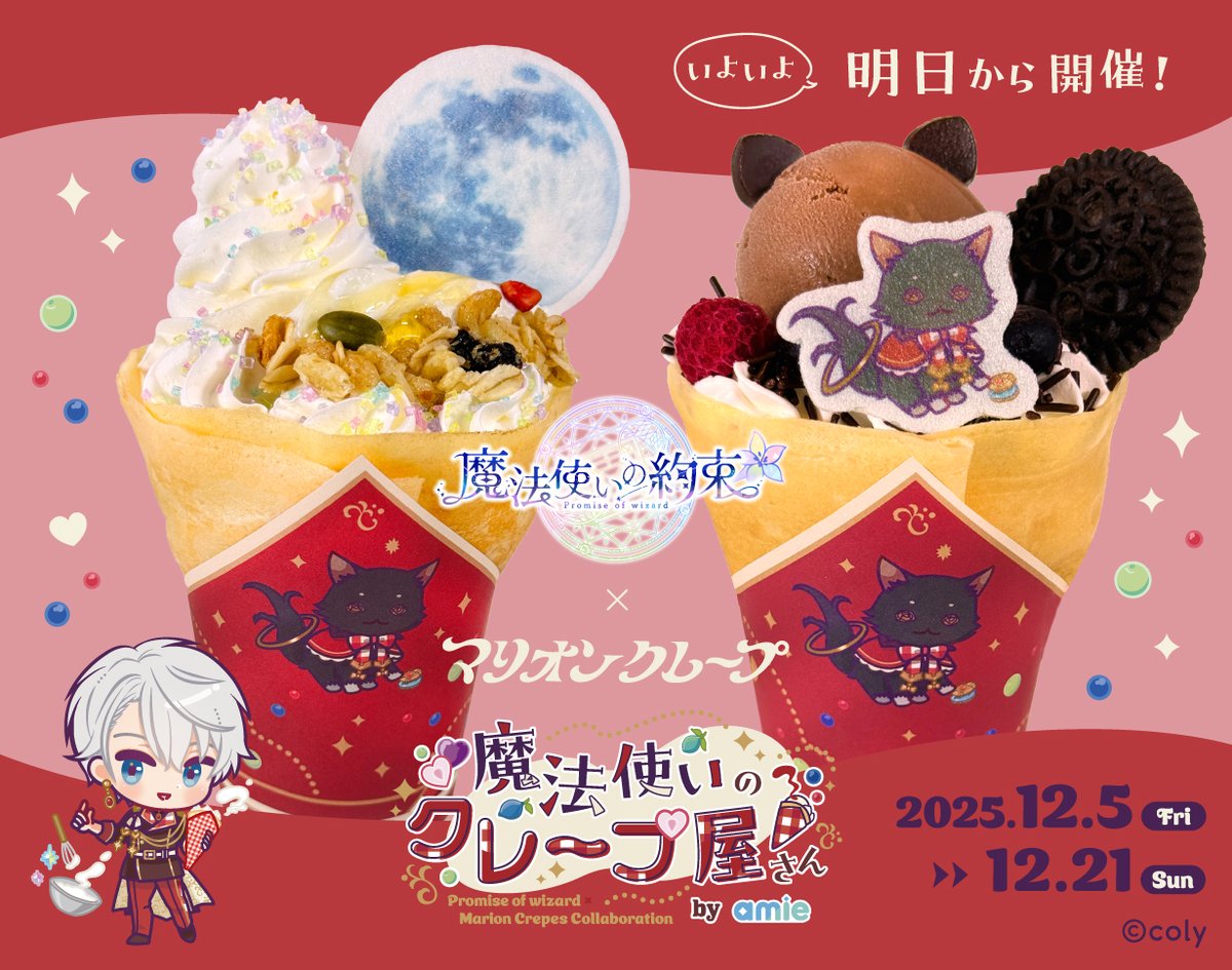 大崎要【次は2月🍁💫参加予定】 (@kaname_614) / Posts / X