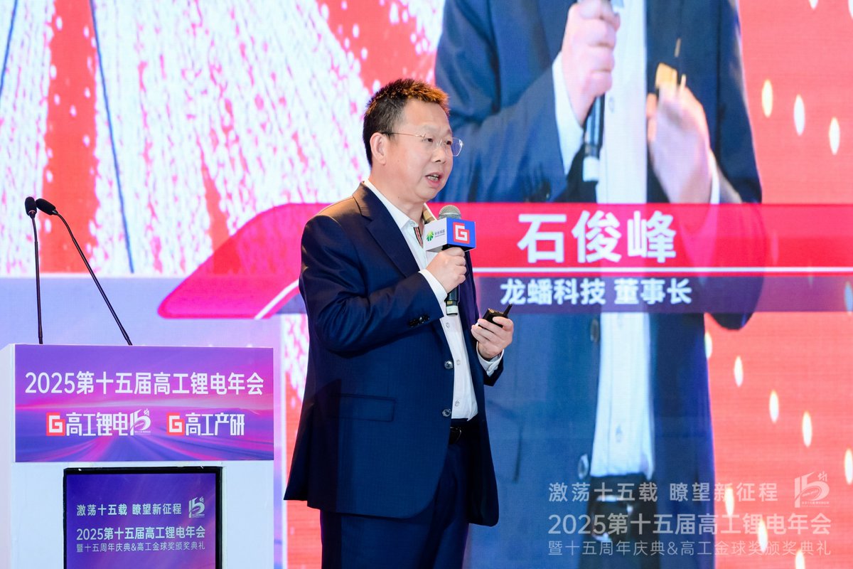 LOPAL_OFFICIAL's tweet image. At the 15th Anniversary Conference of GaoGong Lithium Battery, Chairman Shijunfeng of Lopal Tech delivered a keynote address. Moving forward, Lopal Tech will continue to leverage ESG as its foundational pillar and accelerate its global deployment. #lopal