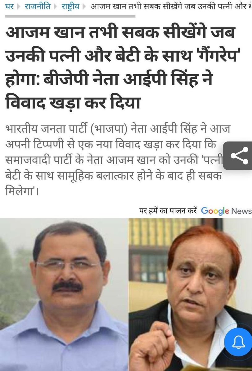 AdityaGoswami_'s tweet image. आज यही आईपी सिंह, वर्तमान में सपा का सदस्य नेता प्रतिपक्ष राहुल गांधी जी को नसीहत बांट रहा है कि कैसे विपक्ष की भूमिका निभाई जाए..