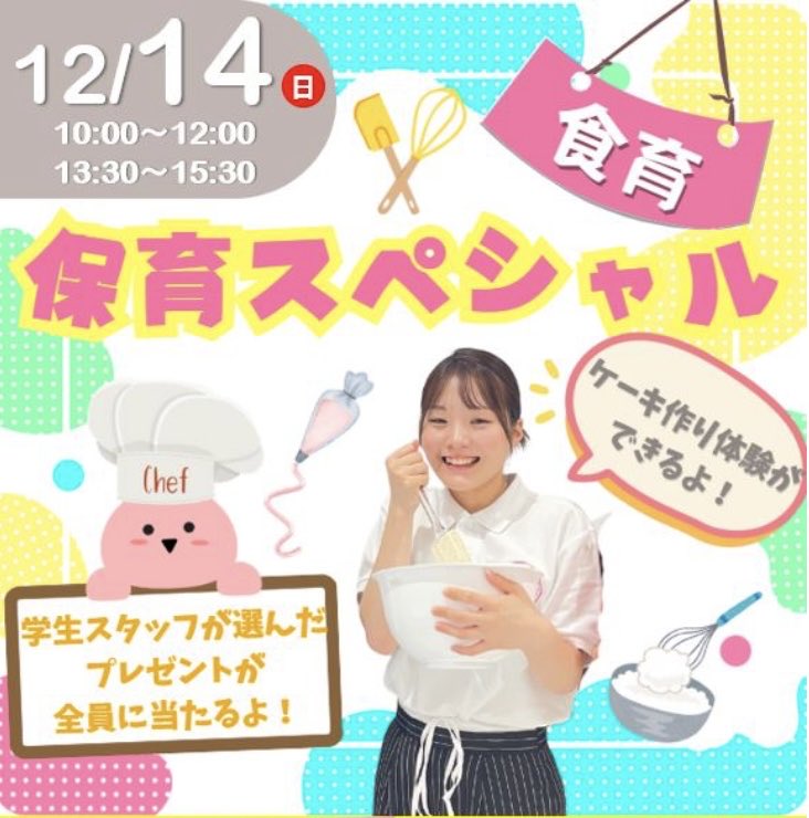 satuihi's tweet photo. 12月もたくさんオーキャンやってるます❤️
参加してね😊✨ https://t.co/ec7CsQtNRl