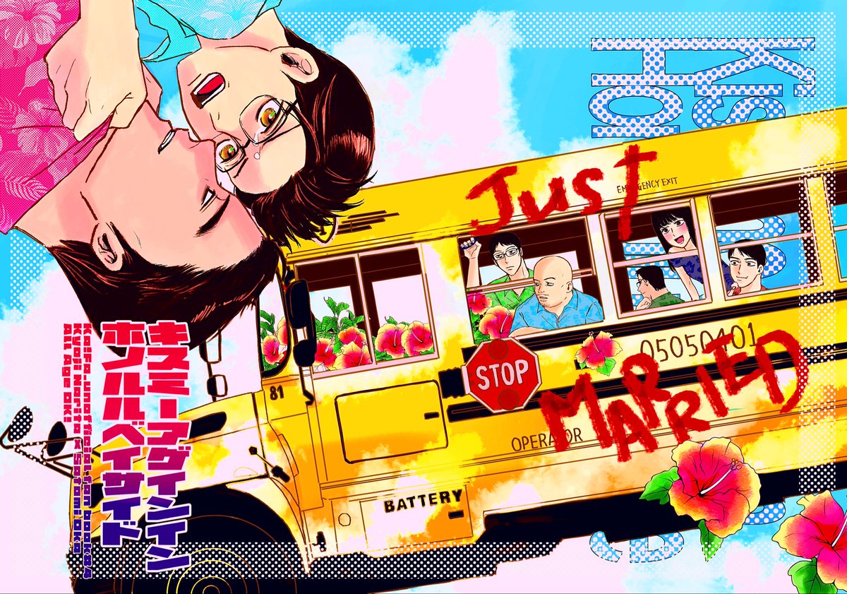 ゆり𑁍🐼𑁍🐯通販中 (@muimui_yuri) / Posts / X