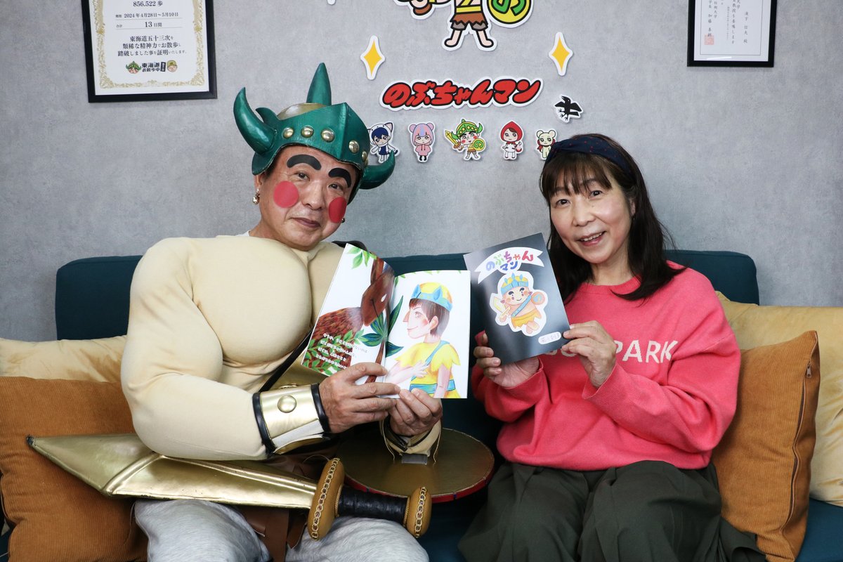 【のぶちゃんやすちゃん様】専用 ノブちゃん様 専用 のぶちゃん✰︎様専用 やーすー様専用 のぶちゃん