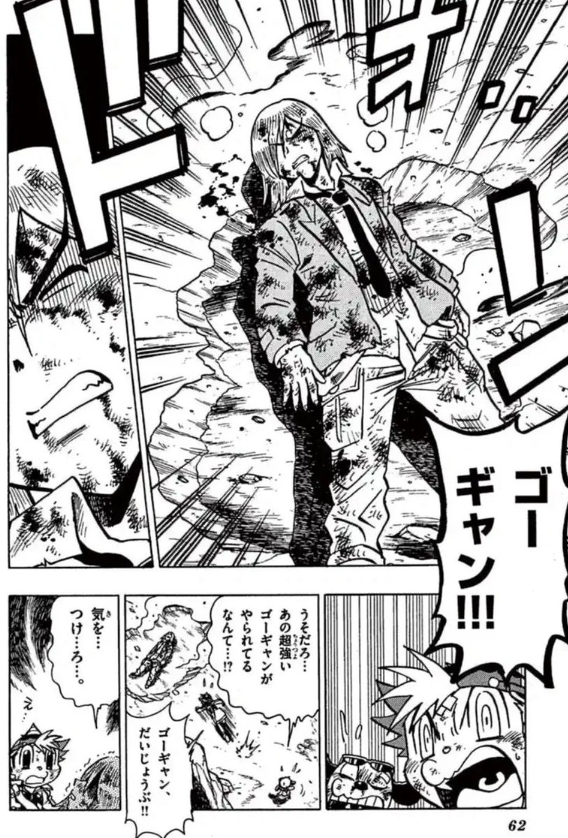 ぼくはガリレオ