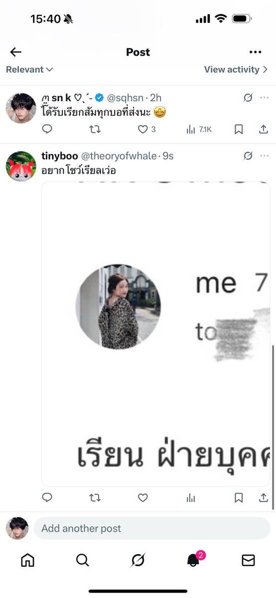 sqhsn's tweet image. งง เป็นอะไรมากป่ะคะ? นี่แค่แคปเมลให้ดูเป็นตัวอย่างแชร์กัน รูปมันติดมาก็เป็นรูปในเมล ไม่ได้เซ็นเซอร์เพราะเล็กนิดเดียว แต่อันนี้คือ? สนิทหันหรอคะ หรือมีปัญหาอะไร @theoryofwhale ละไม่จำเป็นต้องอยากโชว์นะคะ เวลาลงรูปไปคอนลงอะไรก็ปกติ เสือกอะไร?