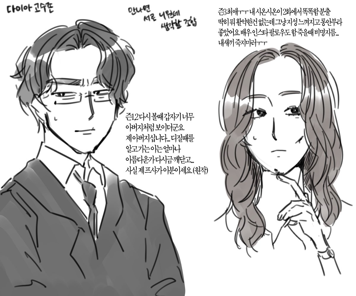 조르바 tweet media