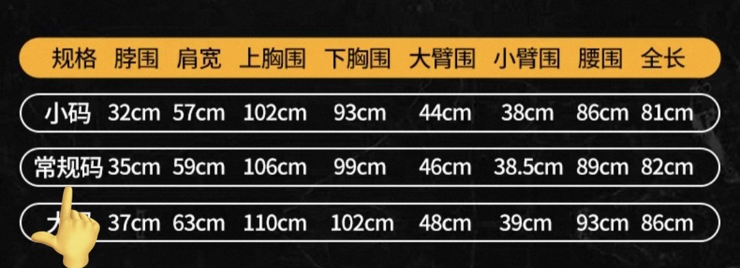 #코스장터 #코스어_장터 #코스_장터 #RT

운포 16만원에 긴팔 근육 조끼 (근육 슈트) 팝니다... 저한테는 좀 커서ㅠㅠ
뒤에 지퍼 있어서 입고 벗기 편해요!
사이즈 표 중간 거예요! 참고해 주세요~!

거래 성사되면 rt 추첨 한 분 1만원 입금해드려요~!