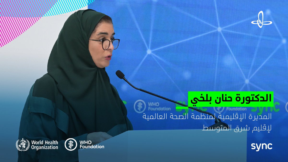 الاتزان الرقمي tweet media