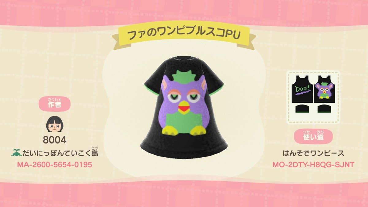 八千代 (@creepy_slut) / Posts / X