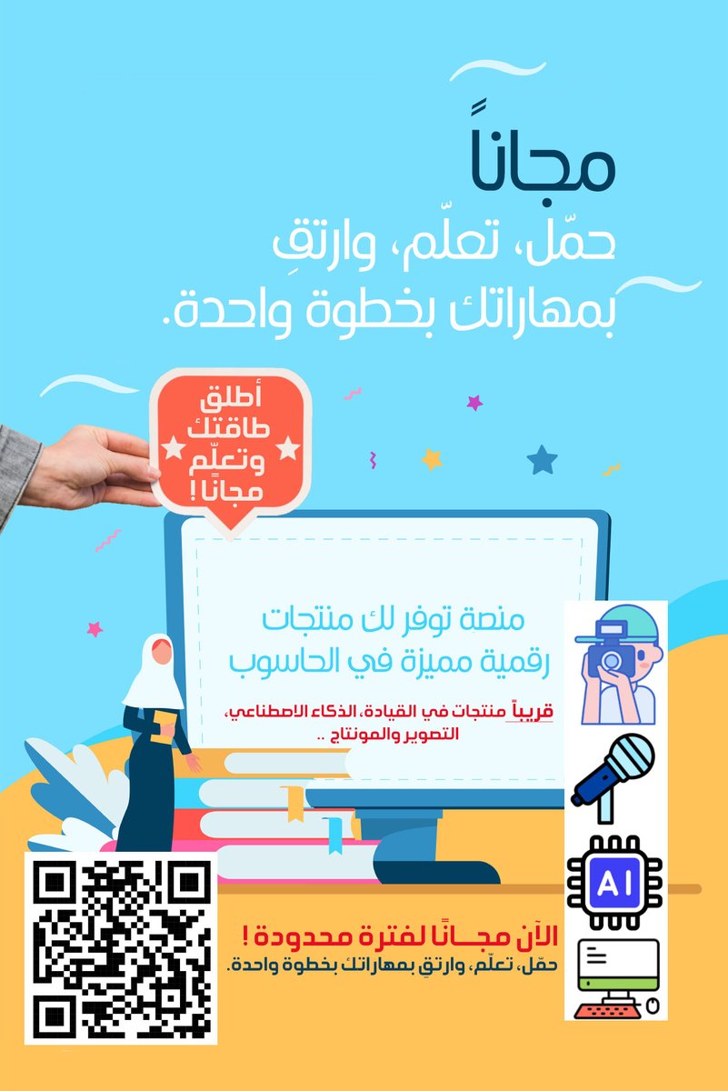 rambazaar1's tweet photo. حزمة برامج التصميم والمونتاج وفهم الشعارات - مجاناً
https://t.co/sQSPPUvfu8 https://t.co/3Z5a9JRtV3