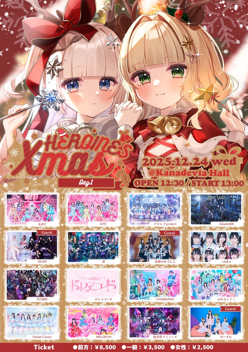 アキシブproject (@AkishibuProject) / Highlights / X