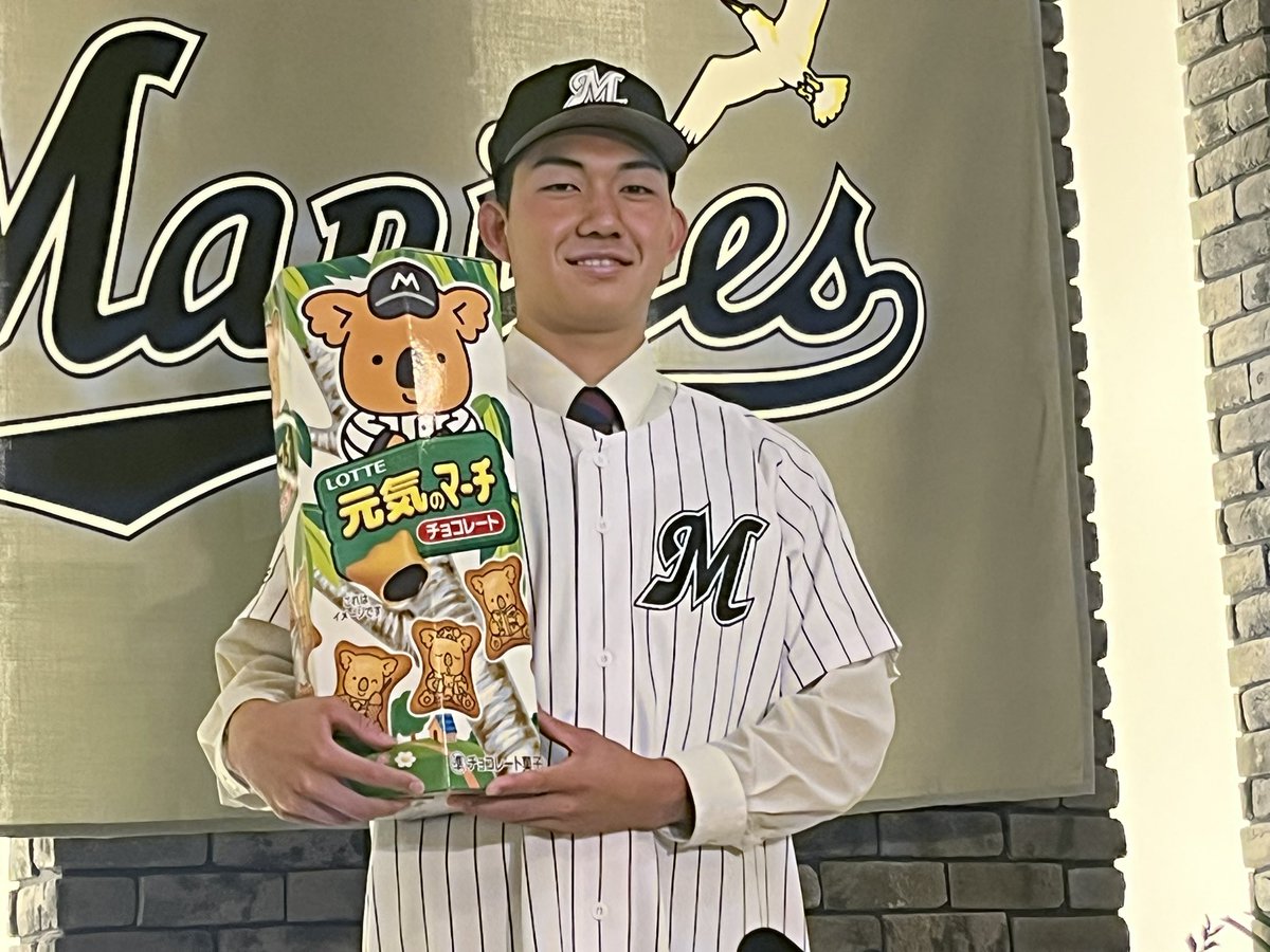 千葉ロッテ 石垣元気 直筆サインボール 健大高崎 ドラフト1位 新背番号