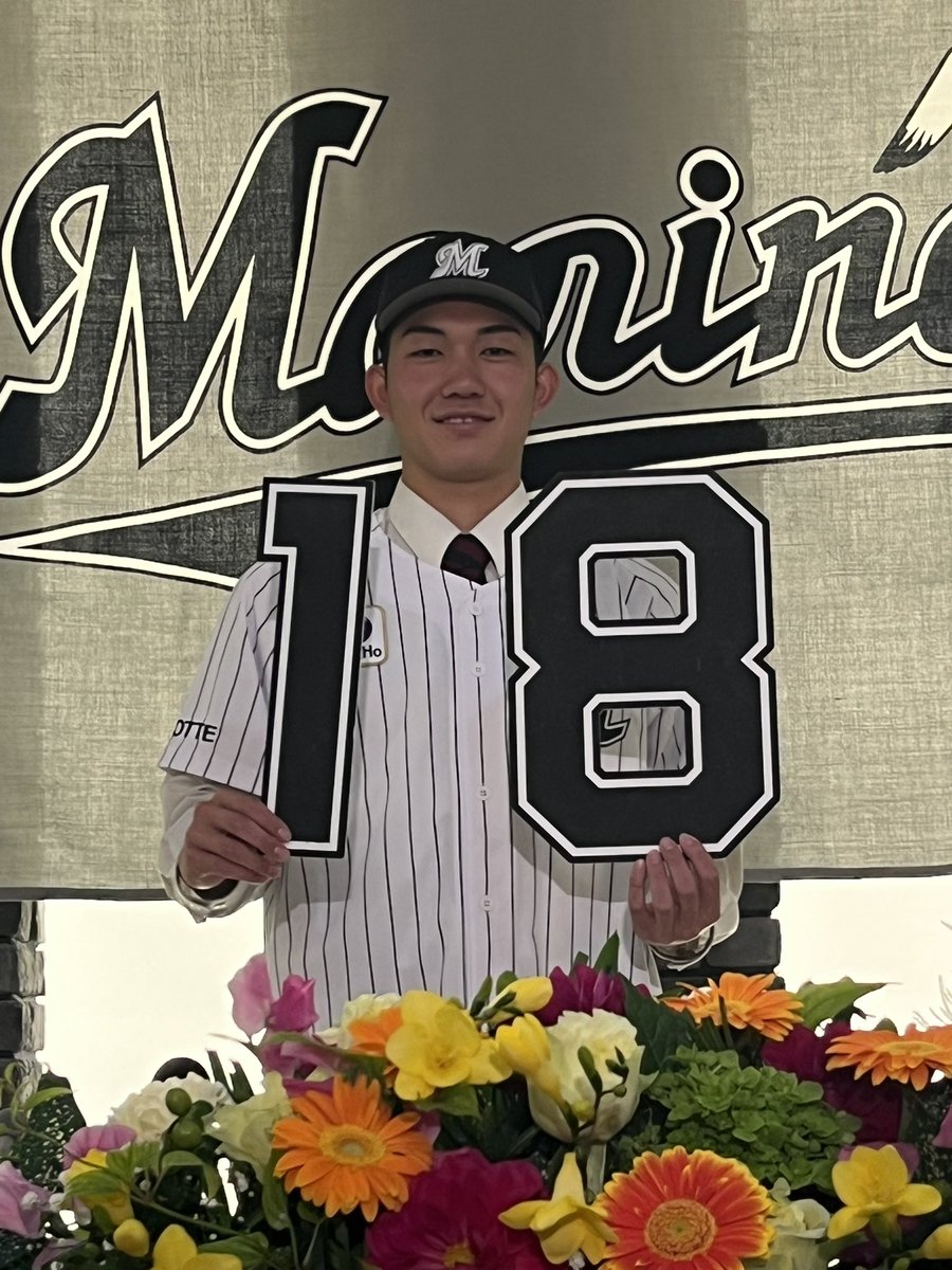 ロッテのドラフト1位、健大高崎・石垣元気投手の背番号が18に決まり