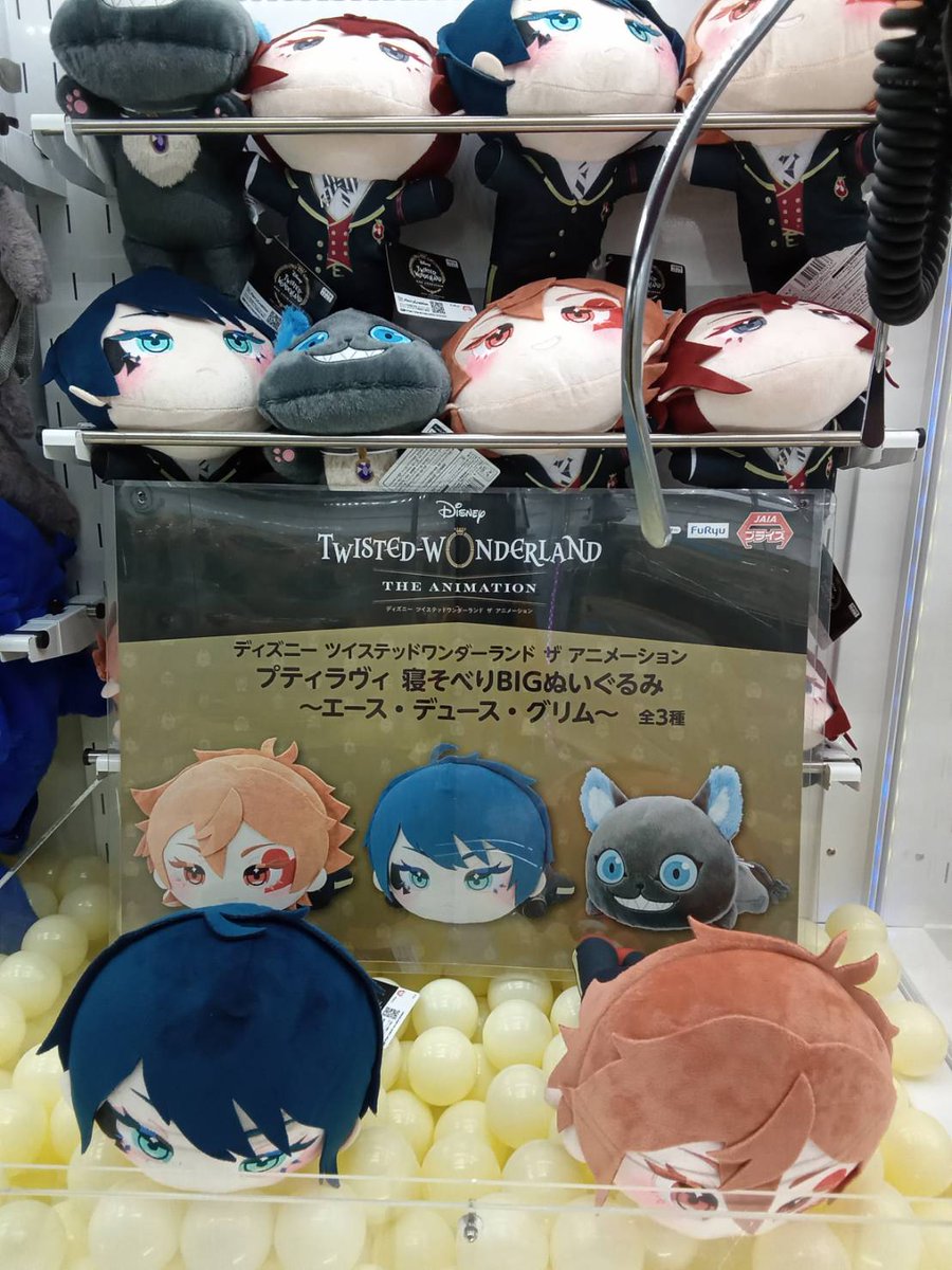 景品案内】 ディズニー ツイステッドワンダーランド ザ アニメーション