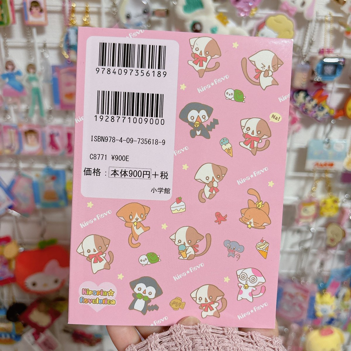 亜由美 (@ayumizukitty18) / Posts / X