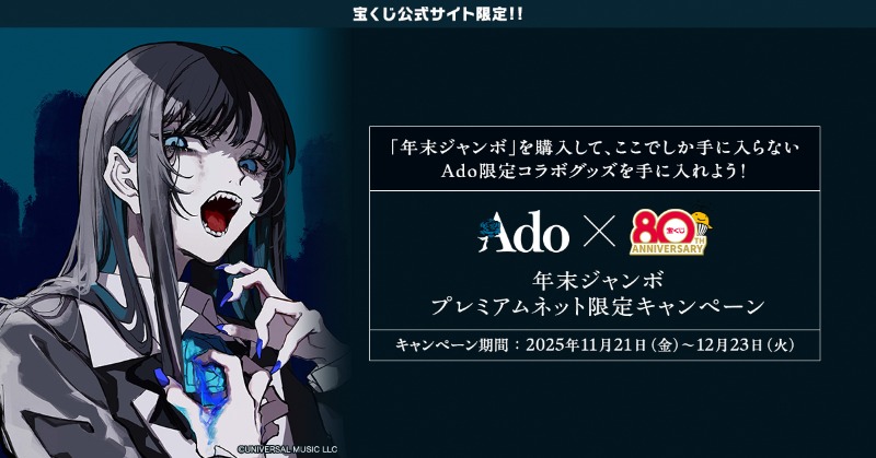 宝くじ公式アカウント (@takarakuji_qoo) / Posts / X