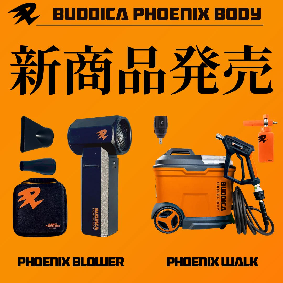 バディカ フェニックスボディ フェニックスブロワー BUDDICA公式アカウント on X: 