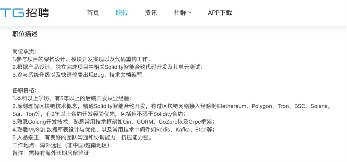 Web3Jobpanda's tweet image. #职位推荐 #招聘

公司：MBML PTE LTD

工作地点：#新加坡

招聘职位：Golang智能合约后端

投递简历：jobtg.ai/job/2025100611…