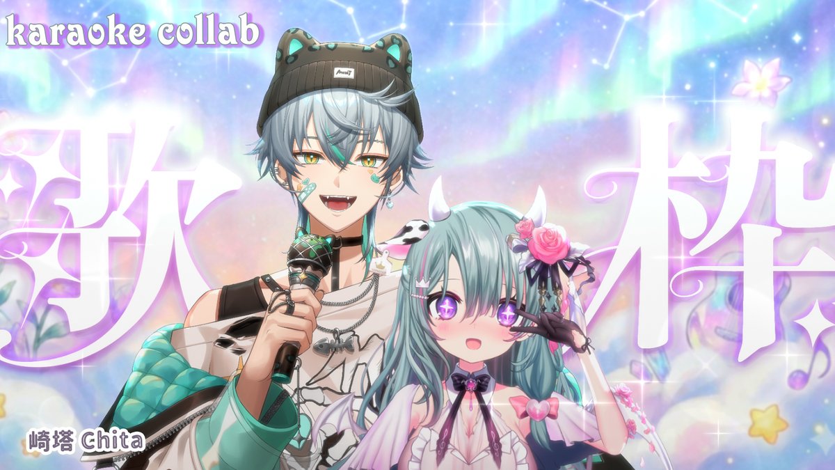 20:30 
耶耶~終於要一起唱歌啦! 好開心~~~
但...看著看著...好想吃薄荷巧克力......

【合唱歌回】今天特地從甜點森林綁架了一隻超會唱歌的金錢豹來陪妲妲一起唱歌啦~~~ ft.崎塔 Chita
<a href="/chita_cakano/">崎塔</a> 【歐妲/惡獸時代】
 youtube.com/live/uPaHTeliZ…