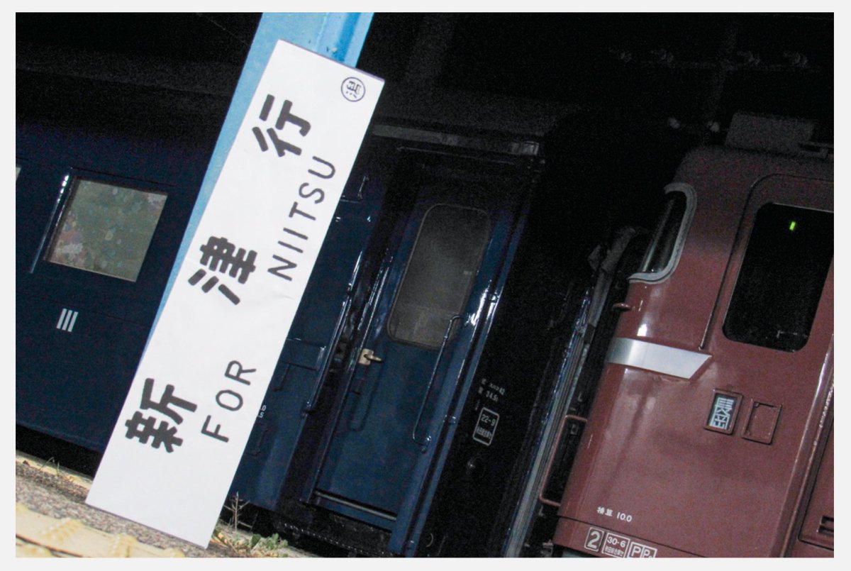 aizu_echigo's tweet photo. 三電源対応、長距離運用
どんな客車の先頭に立っても様になる秀逸な彼ら。 https://t.co/W7resEliL3