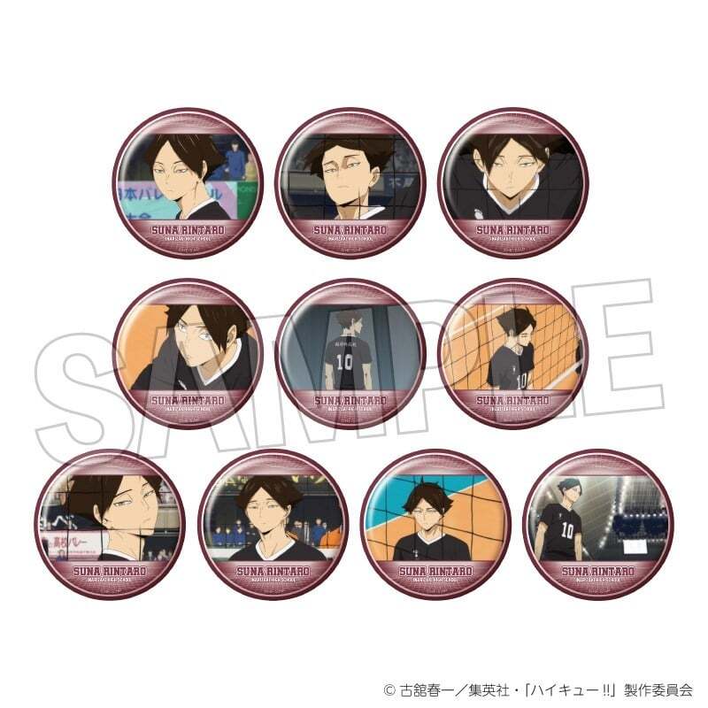 アニメイトで取扱中！ ハイキュー!! トレーディング缶バッジ2 角名