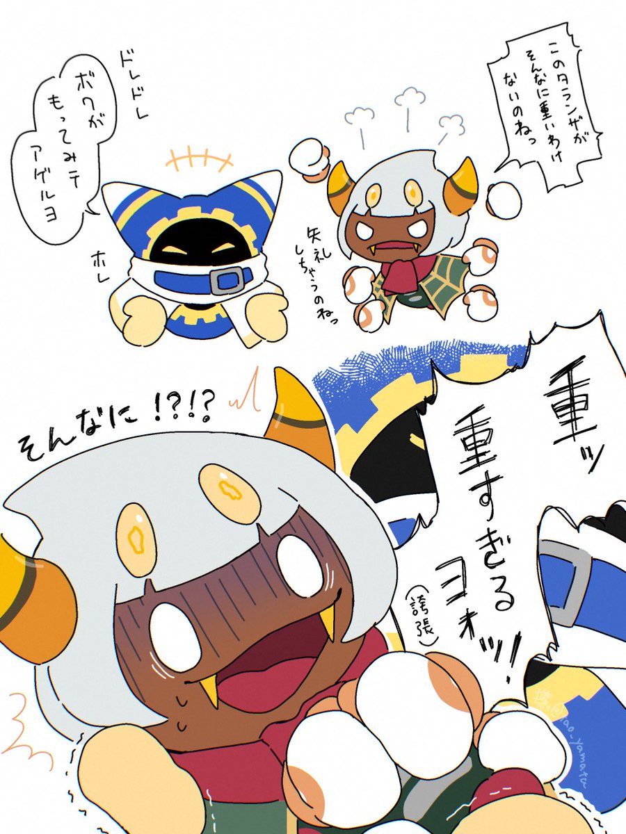 kyi (@m_k896) / Posts / X