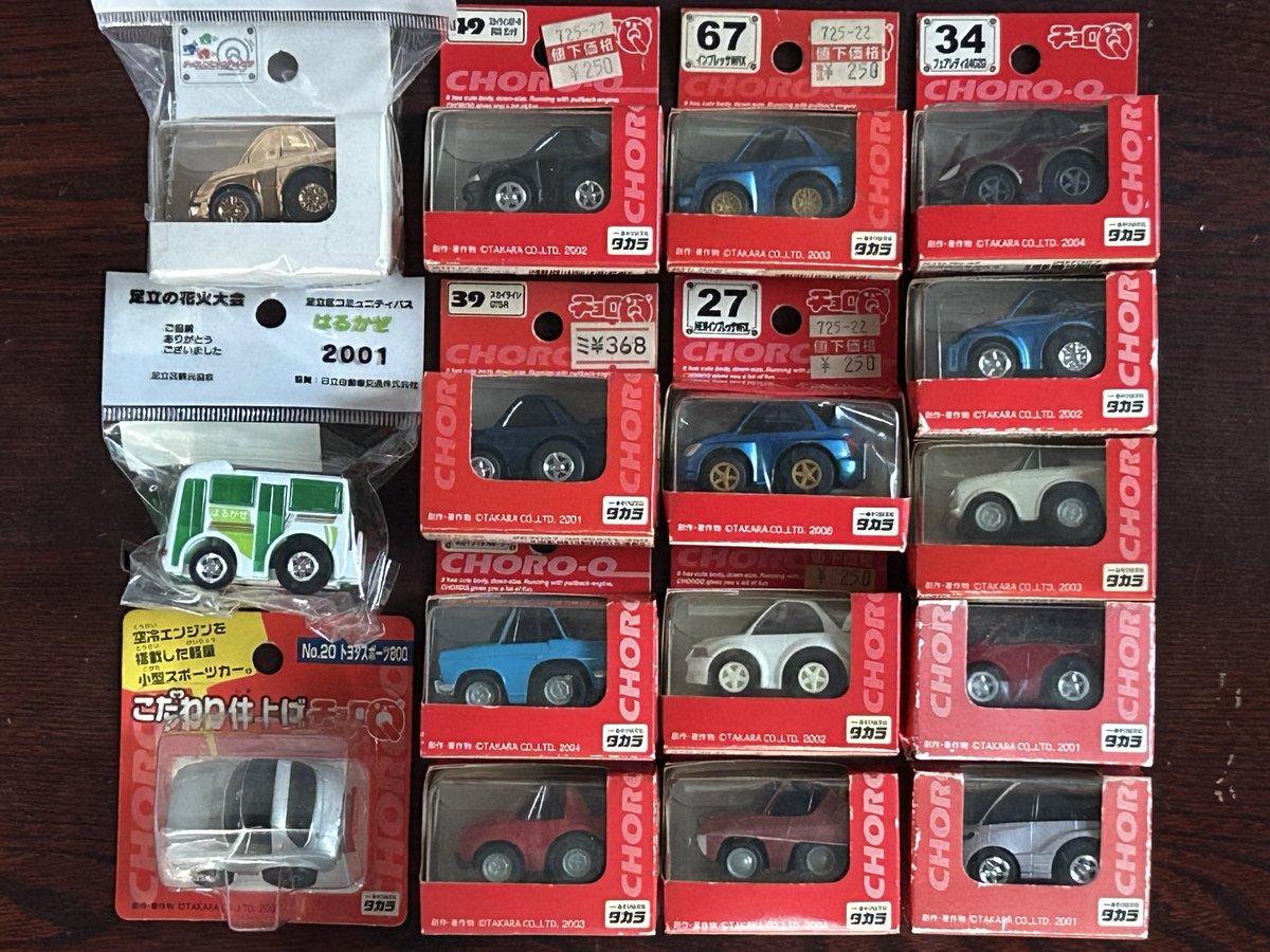 先週の購入品　フリマにて　
100円コーナーのミニカー✨　
隠れトミカが嬉しい🥰　
ヤトミン色々
チョロQも勿論100円です 
ついつい買っちゃいました😄😄 

#トミカ　#ミニカー　#チープミニカー