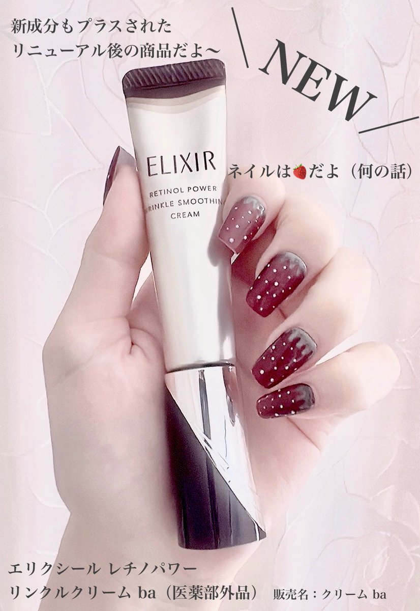 らびめろ。 (@lavi8mero) / Posts / X