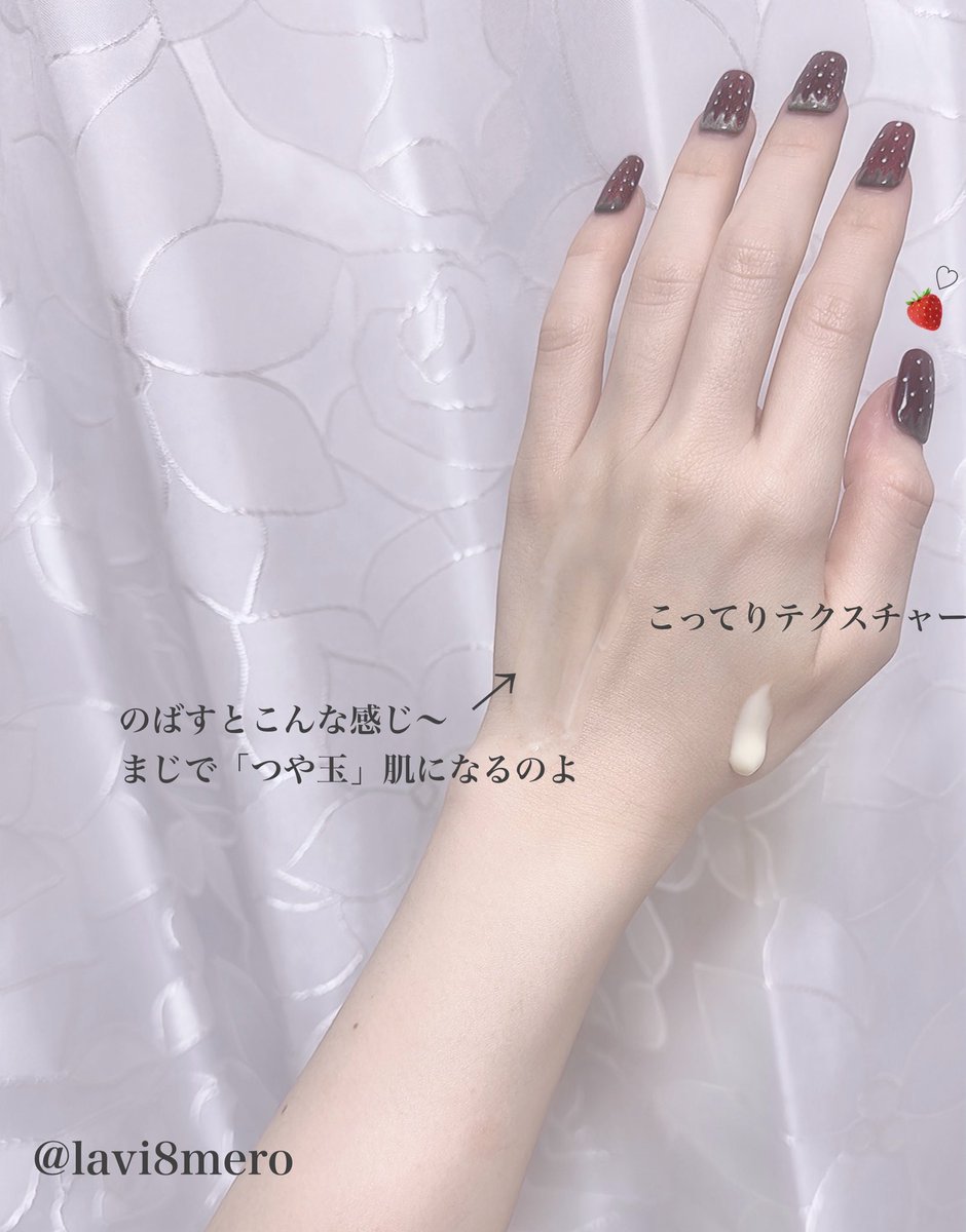 らびめろ。 (@lavi8mero) / Highlights / X