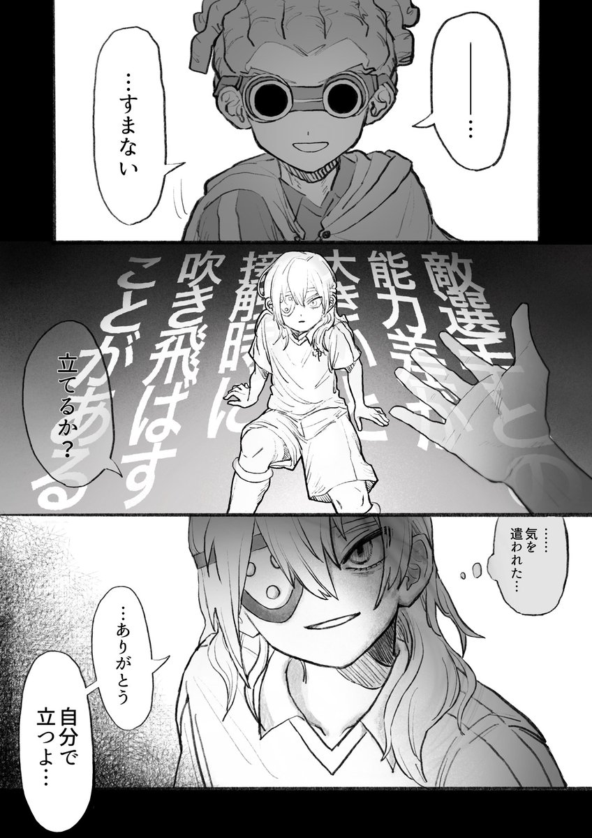 佐久鬼　フォ一カスブレイク