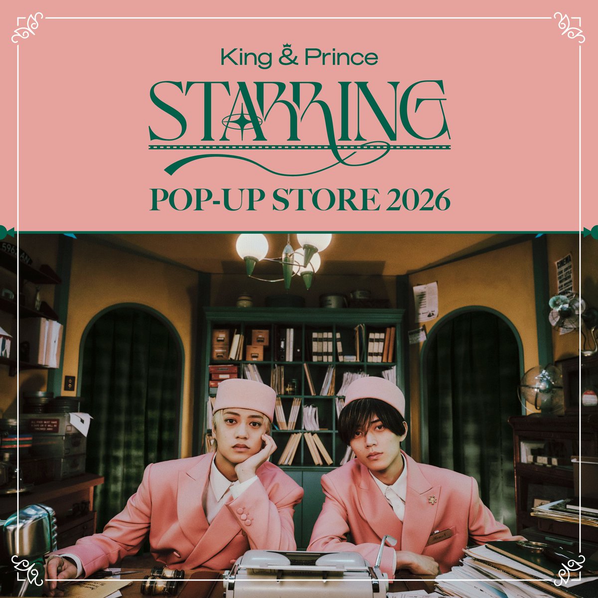 OngakuPia's tweet image. King &amp;amp; Prince、最新アルバムの発売を記念したポップアップストア詳細発表！東京・福岡・北海道・愛知・大阪で開催
lp.p.pia.jp/article/news/4…

#KingandPrince