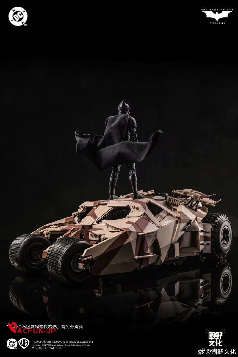 AcfunJ's tweet image. ——✨【MODOKING ダークナイト ライジング バットモービル 1/12 可動 プラモデル 隠蔽色版】✨——

ぜひお見逃しなく！

🔥ご入手:
amazon.co.jp/dp/B0G43WD2MM
ACFUN-JP:
shorturl.asia/OaVXe
#MODOKING #バットマン #可動プラモデル #組立キット