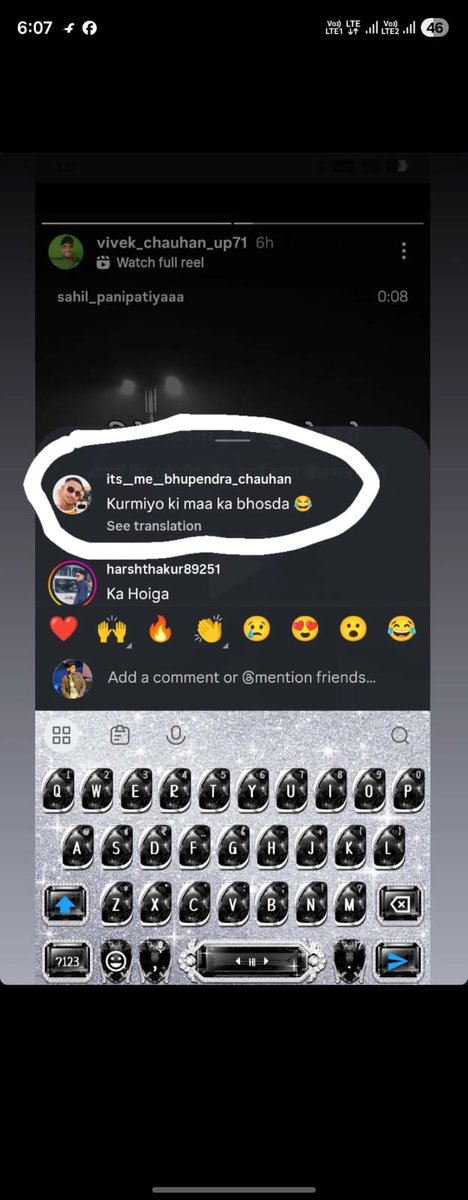 AshokPa64142998's tweet photo. @Uppolice @fatehpurpolice
Instagram पर कुर्मी समाज के विरुद्ध खुलेआम जातिगत अपमानजनक भाषा का प्रयोग किया गया है।यह सीधा-सीधा सामाजिक वैमनस्य फैलाने वाला अपराध है।
सबूत संलग्न हैं।
कृपया तत्काल FIR,कार्रवाई और अधिकारिक प्रतिक्रिया जारी करें।
#UPPolice #ActionPlease
@amrendra566 https://t.co/Scb6AFUc68