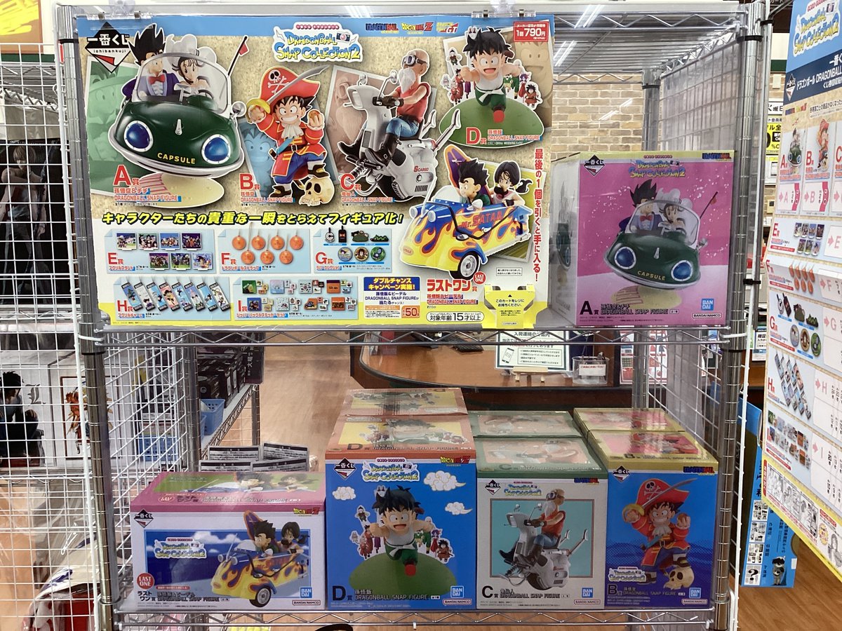 ☆☆☆☆☆商品 激レア 平成グッズ 65点以上 まとめ売り adidas ZXZ 043377 Retro