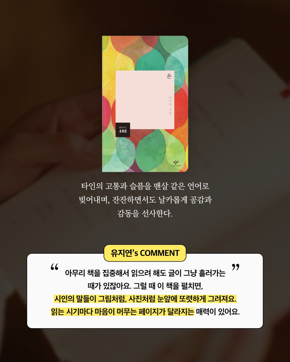 추천 도서 리스트 1