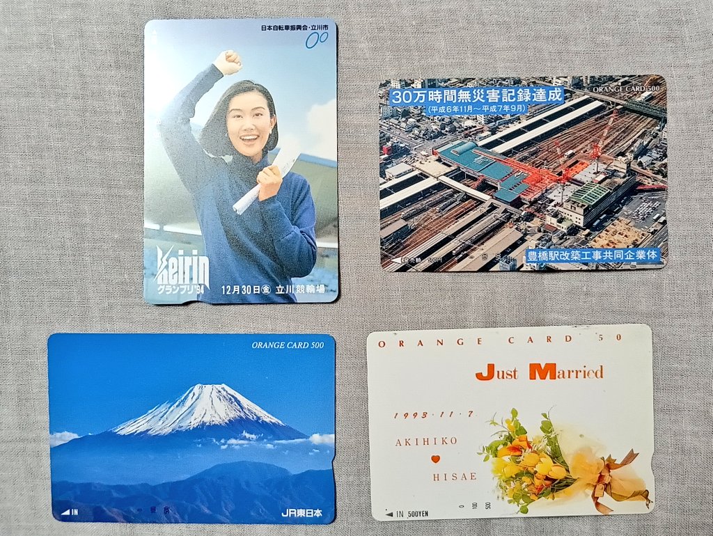 値下げ依頼大歓迎　オレンジカード　ロマンスカード　など　写真20枚記載 金券屋で額割れ購入したオレンジカード500円券。 特に面白みは無し