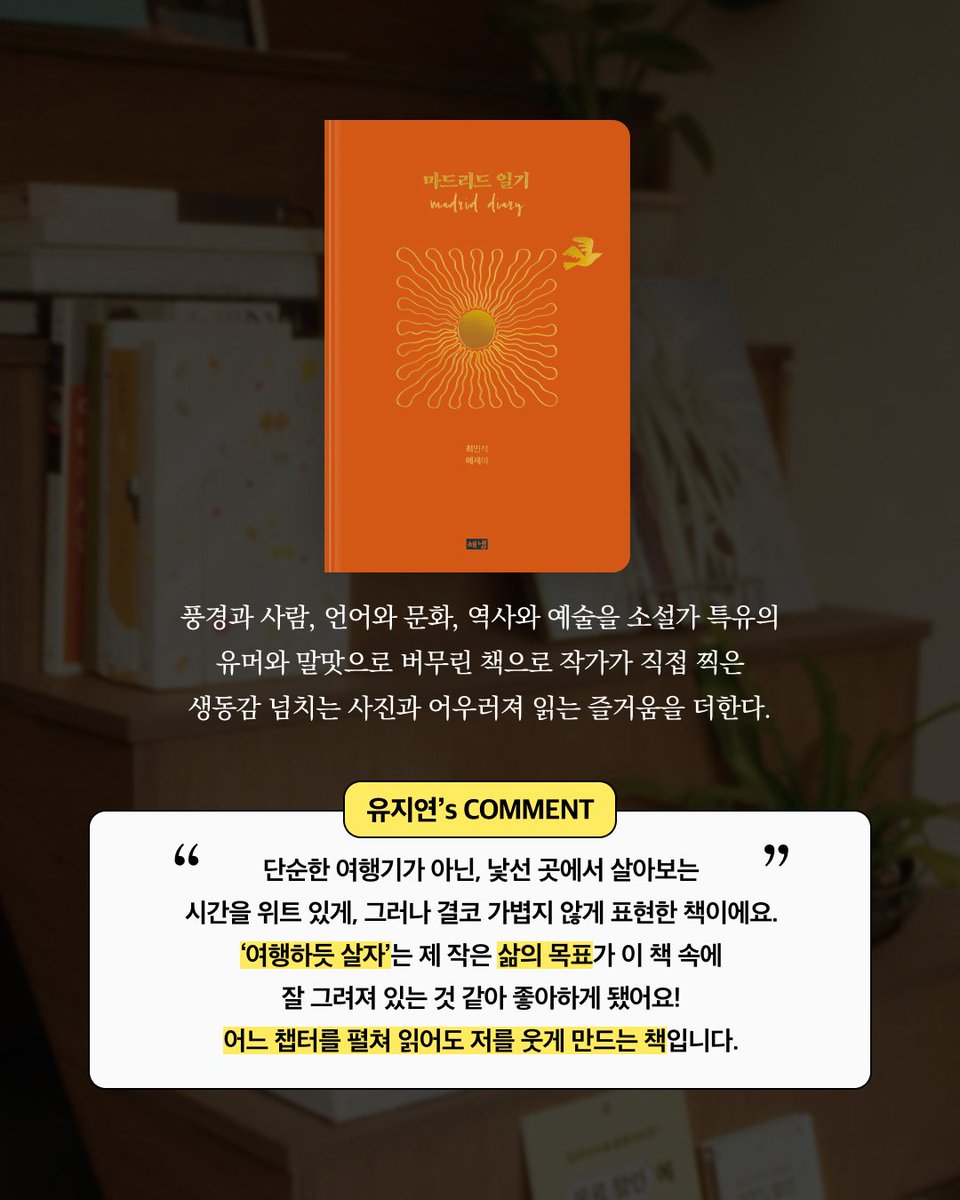 추천 도서 리스트 2