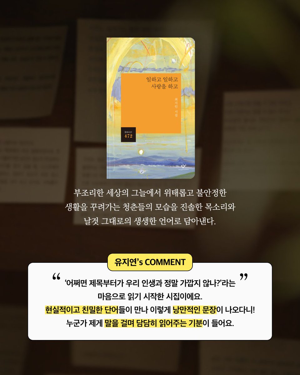 추천 도서 리스트 3