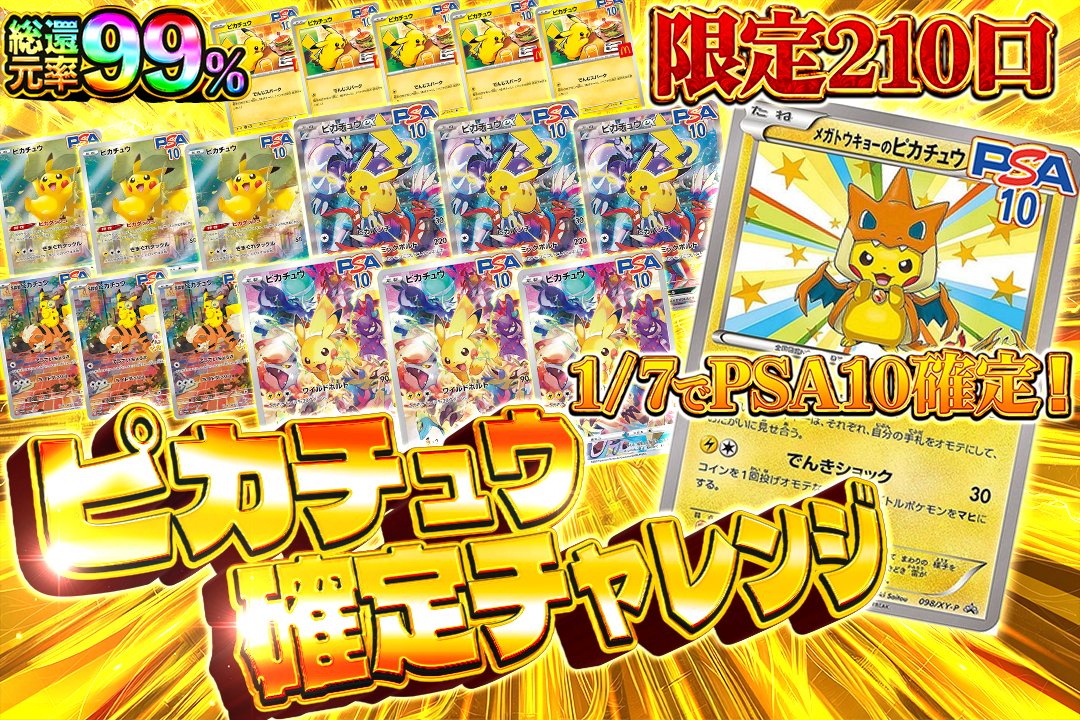 ✨当選報告で必ず1000ptプレゼント✨ 🎁1名様に2000PTプレゼント🎁 +++