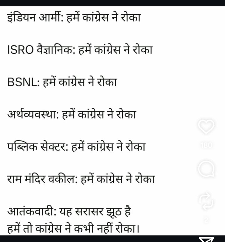 Ex MLA Professor Dr. Biru singh Rathore (@birurathore) on Twitter photo 