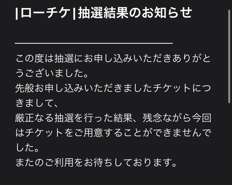 星街の再演これ

カス