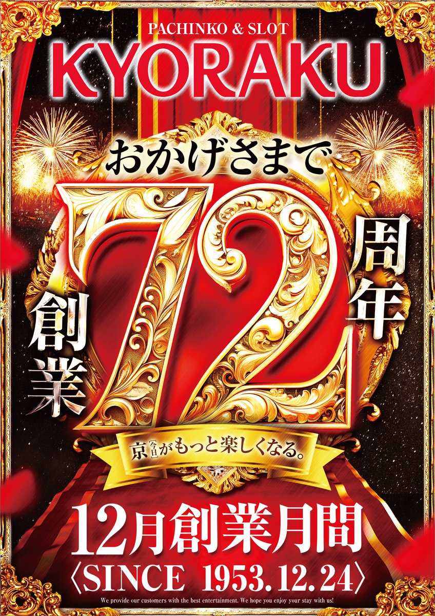 chinatown.r29k28k3h7 様フォロー割_45-200mm 割引 chinatown