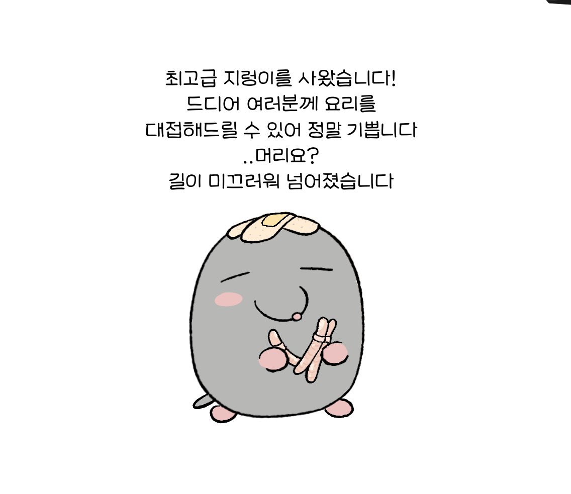 dug0b's tweet image. 