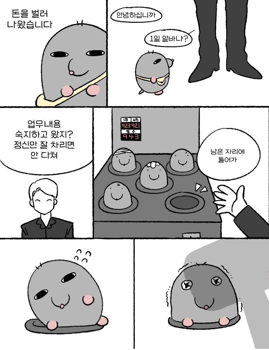 dug0b's tweet image. 