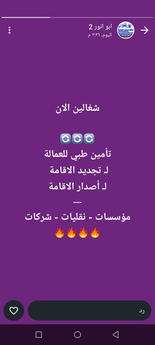 #ازاله_ملاحظة_حماية_الاجور_
#الغاء_ملاحظة_حمايية_الاجور

إزالة ملاحظة حماية الاجور

الالتزام 0 - بسوي لك ١٠٠

خدمات الوزارة موقف اسوي لك متاح

بدون كود لك تم 🔥✅
الدفع بعد الانجاز 
0544217691