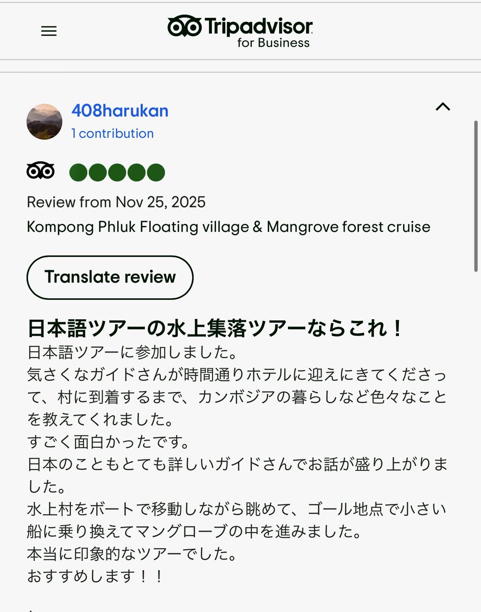 tripadvisor.com/AttractionProd…