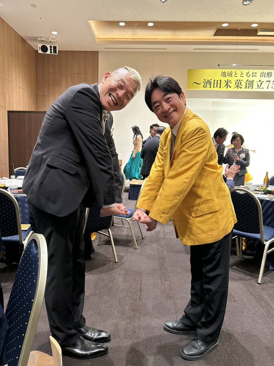 goofyalice2013's tweet image. 「酒田米菓さん創立75周年記念祝賀会」にお祝いに駆けつけました♪

佐藤社長はもちろんウド鈴木さん、北の若関、中村橋吾さん、シンディーさんなどと楽しい方ばかりでした。

そして、ご来賓の皆さま、酒田米菓の皆さんともたくさんお話しが出来ました。…