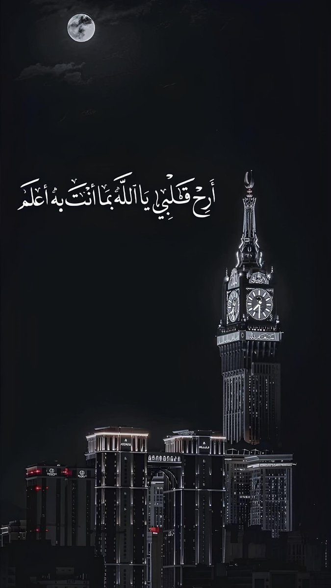 دعاء (@qalcc) on Twitter photo 